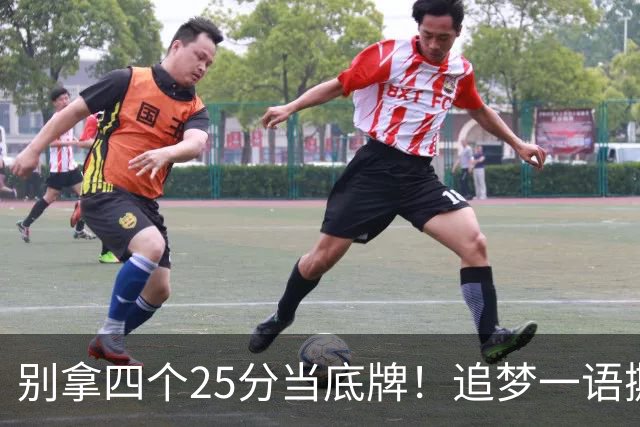 别拿四个25分当底牌！追梦一语撕开杜兰特假象，费城账本全算错了