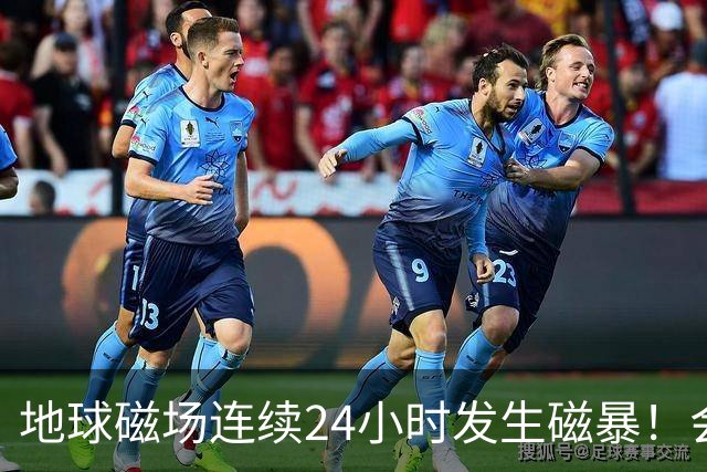 地球磁场连续24小时发生磁暴！会给人体带来影响吗？