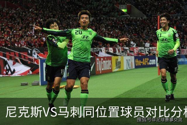 尼克斯VS马刺同位置球员对比分析 尼克斯稍稍占优 侧翼对位是关键
