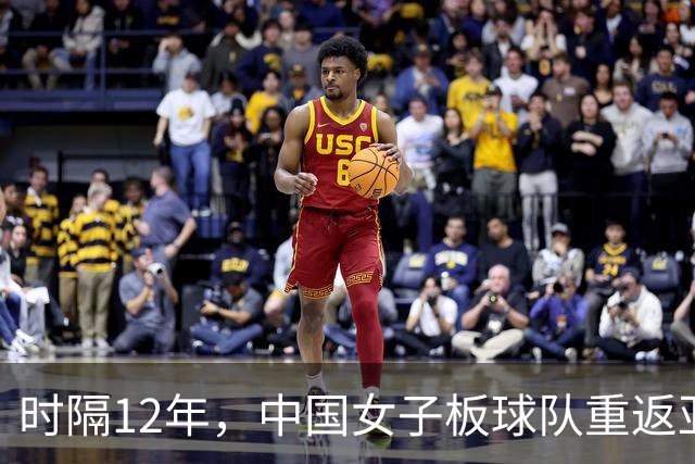 时隔12年，中国女子板球队重返亚运会