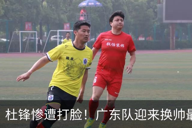 杜锋惨遭打脸！广东队迎来换帅最佳人选，徐昕锁定男篮12人大名单