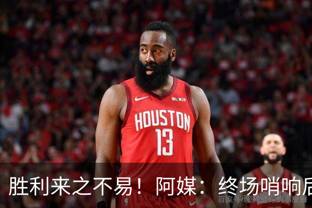 胜利来之不易！阿媒：终场哨响后梅西如释重负，爆粗口宣泄情绪