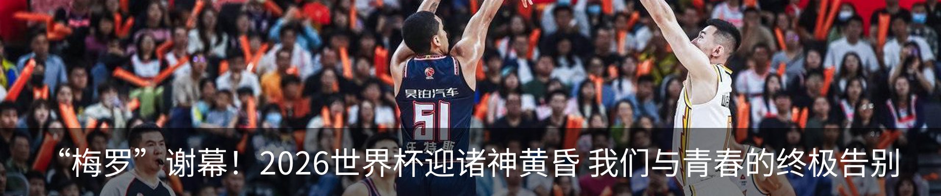 热点资讯