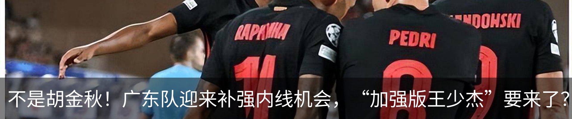 热点资讯