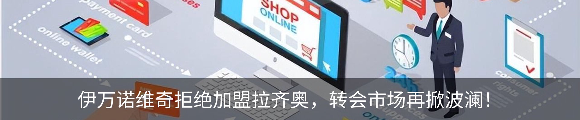 热点资讯
