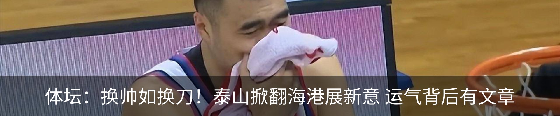 热点资讯