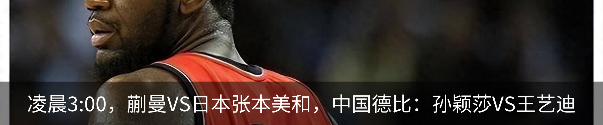热点资讯