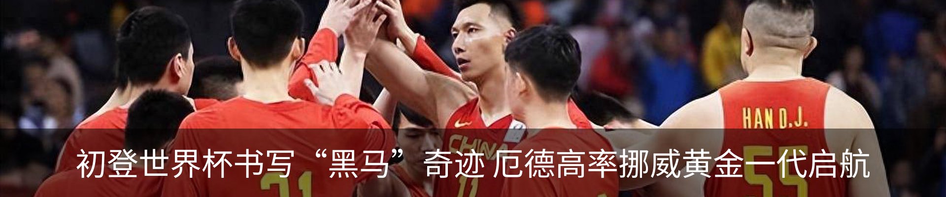 热点资讯