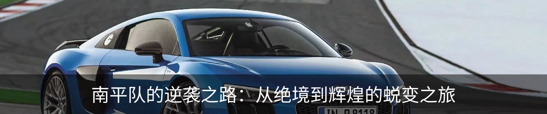 热点资讯