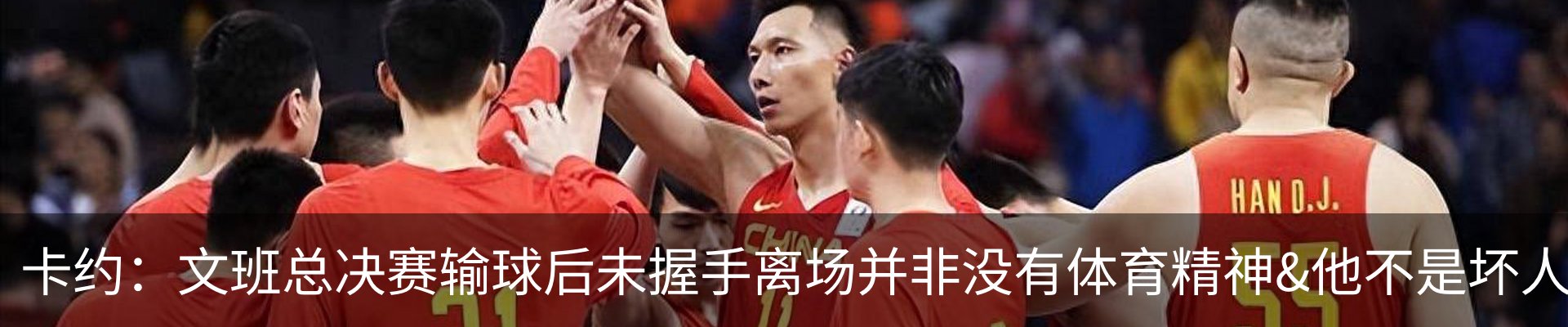 热点资讯