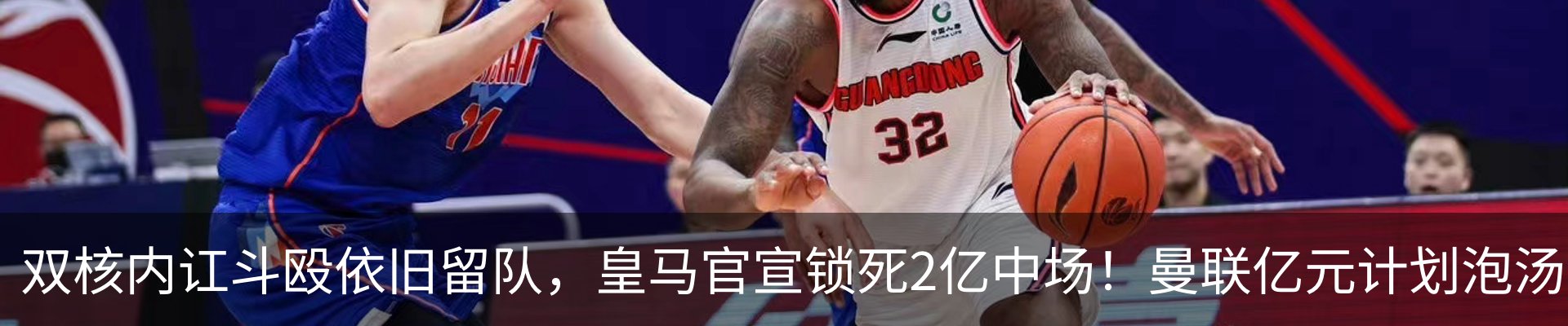热点资讯