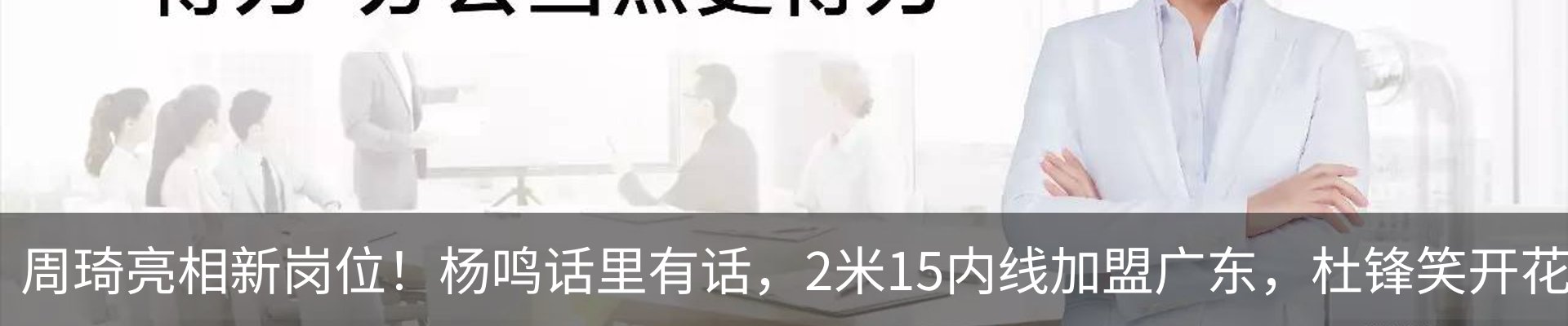 热点资讯