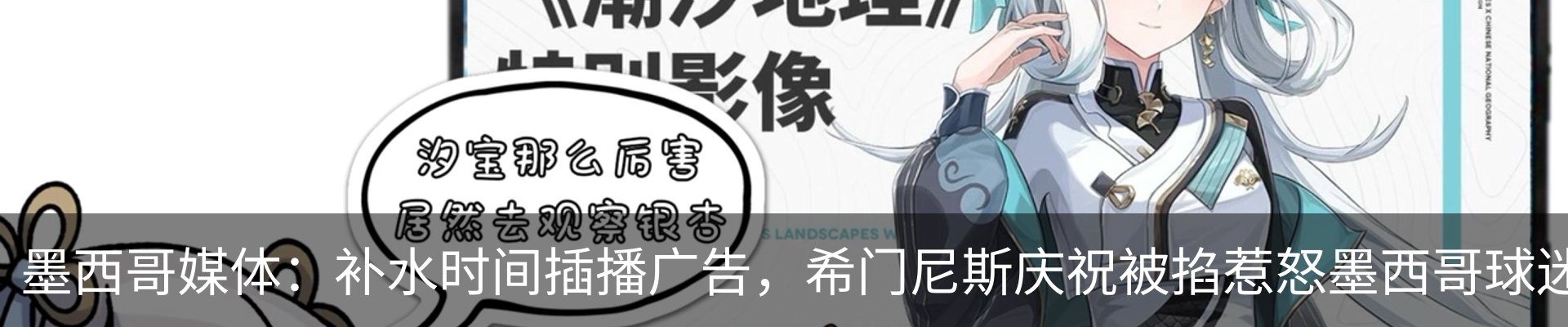 热点资讯