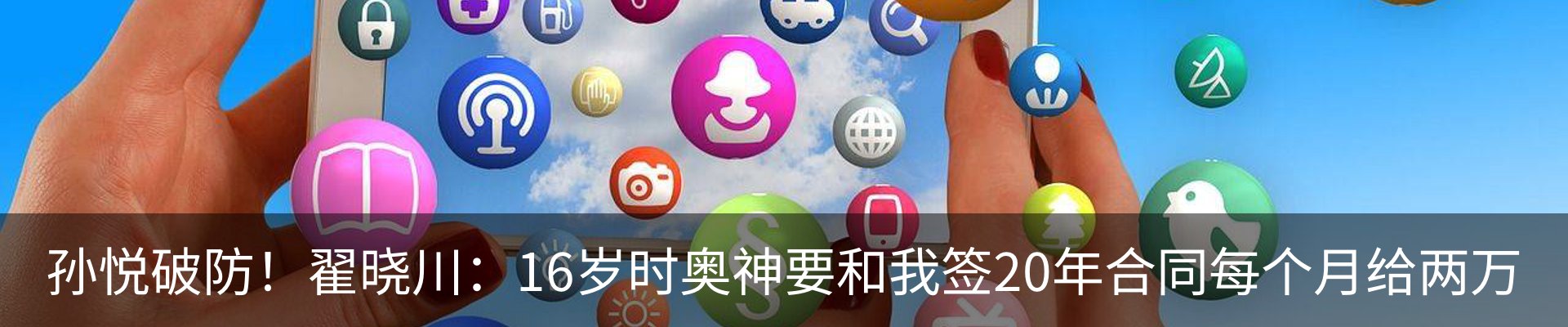 热点资讯
