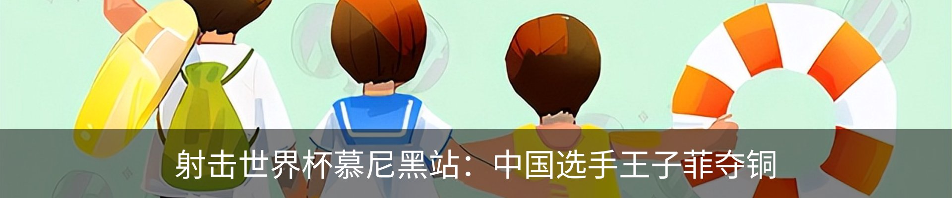 热点资讯