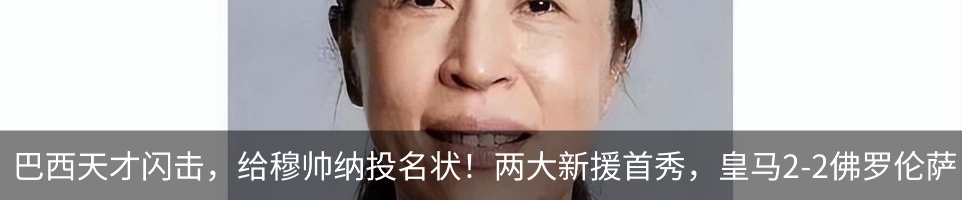 热点资讯