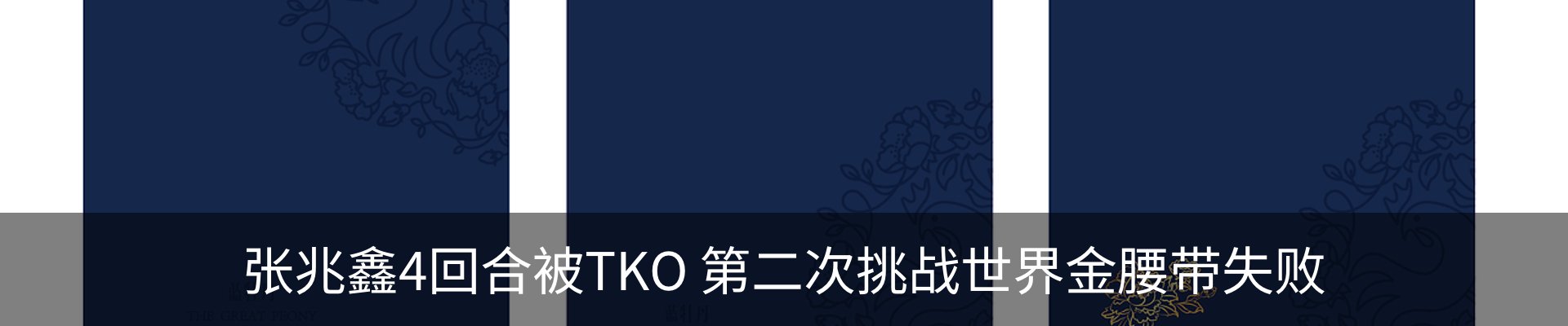 热点资讯