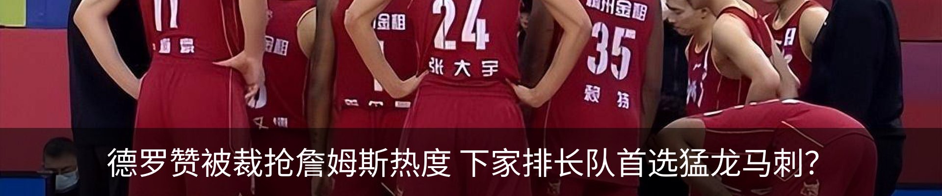 热点资讯