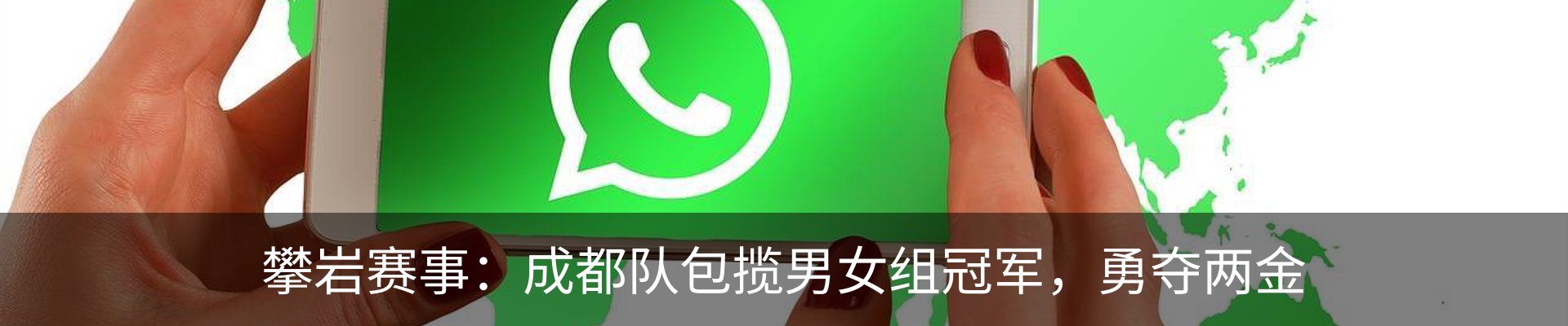 热点资讯