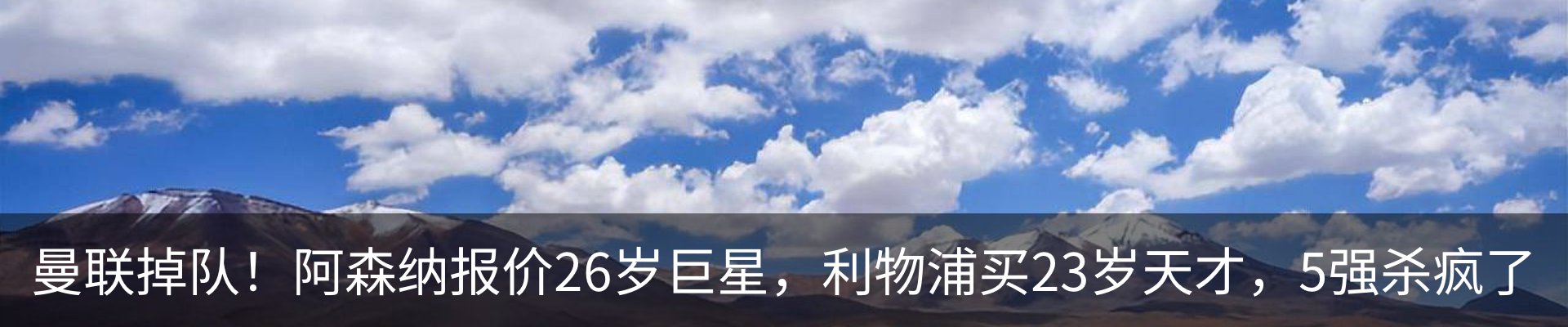 热点资讯