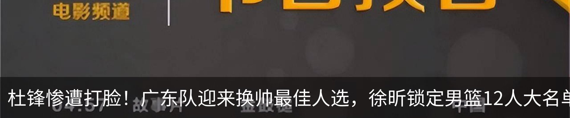 热点资讯