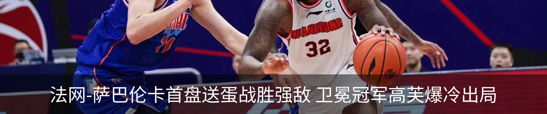 热点资讯