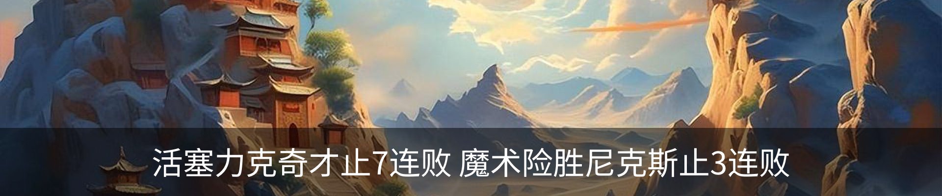 热点资讯