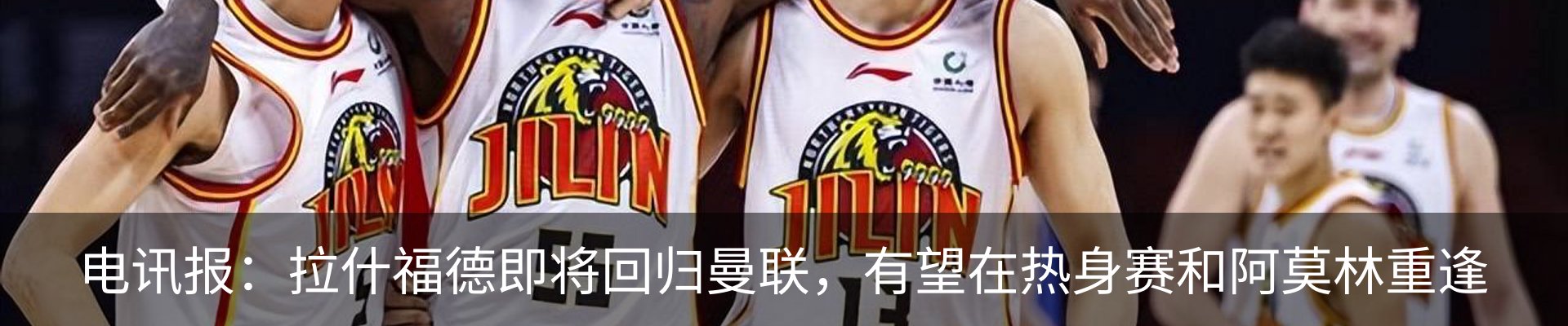 热点资讯