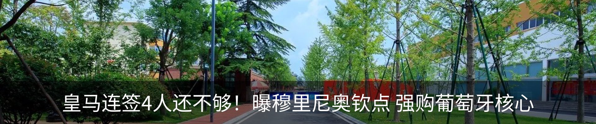 热点资讯