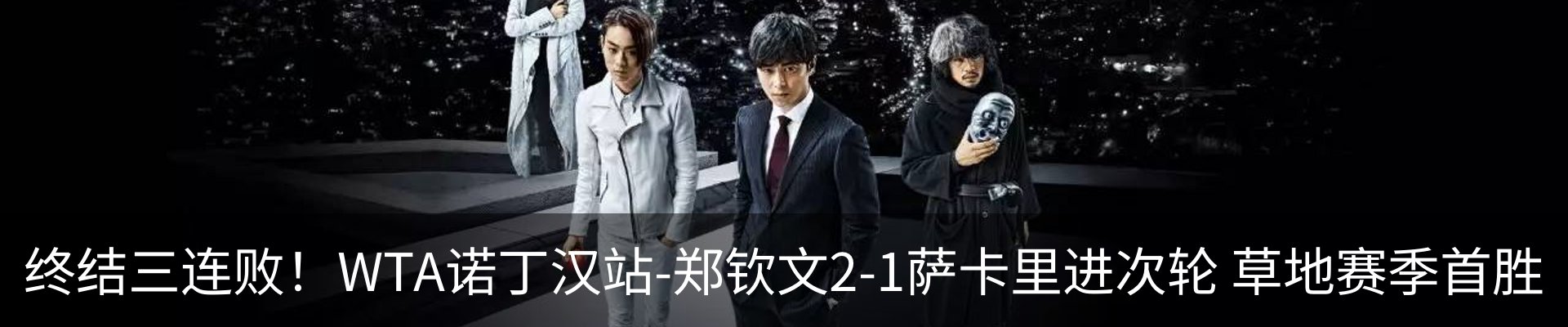 热点资讯