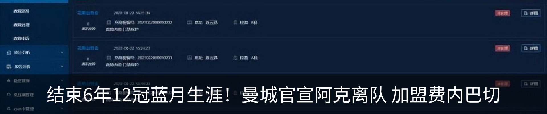 热点资讯