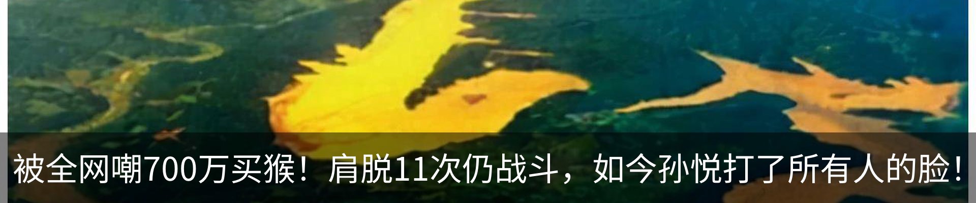 热点资讯