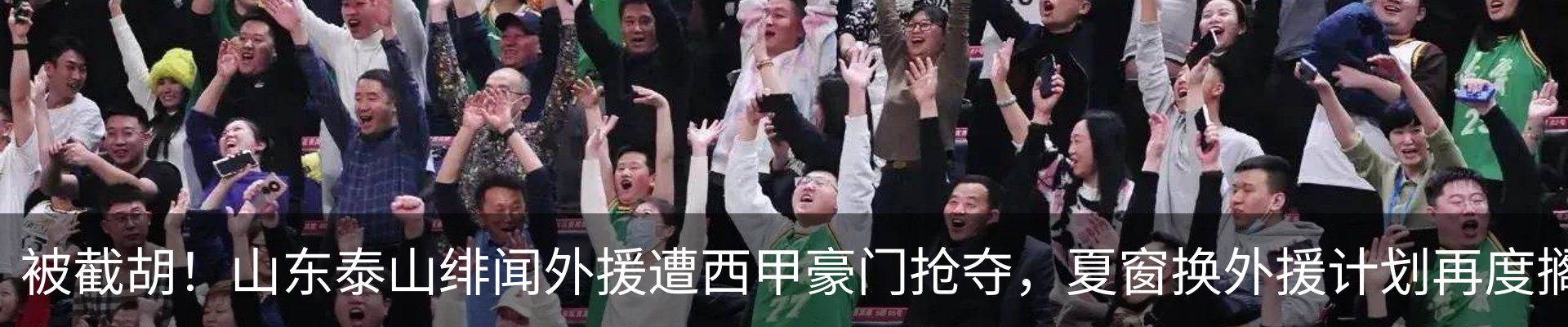 热点资讯