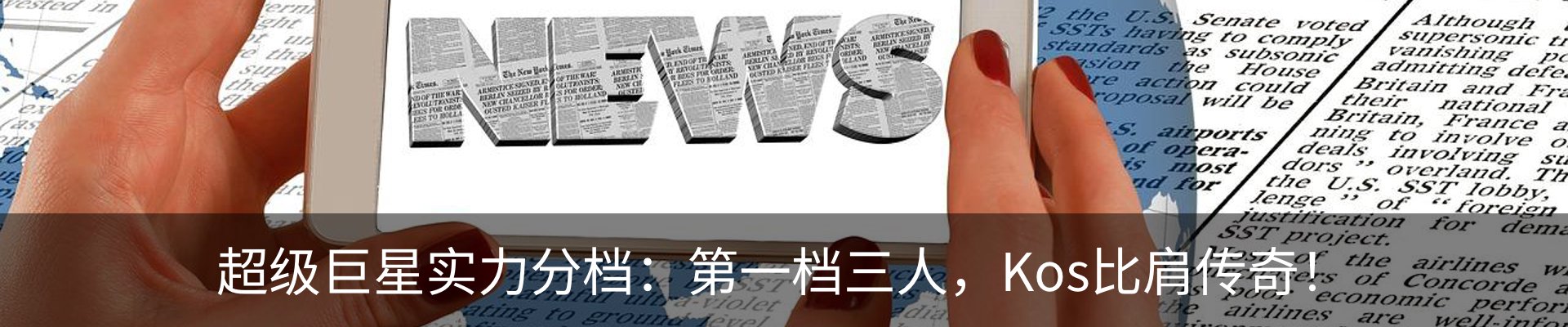 热点资讯