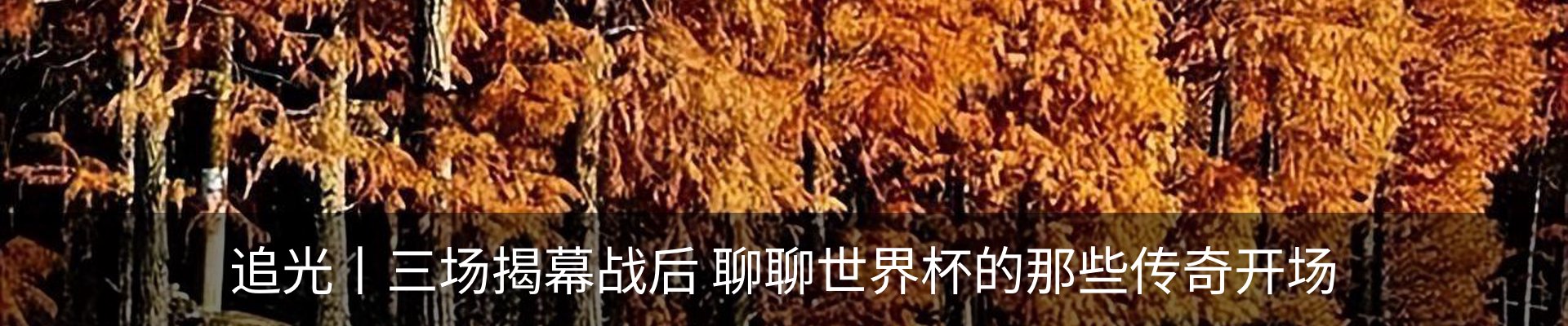 热点资讯