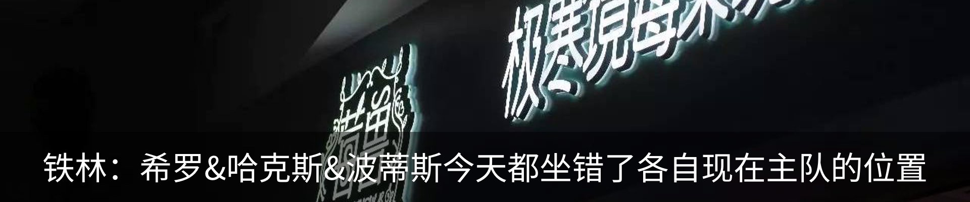热点资讯