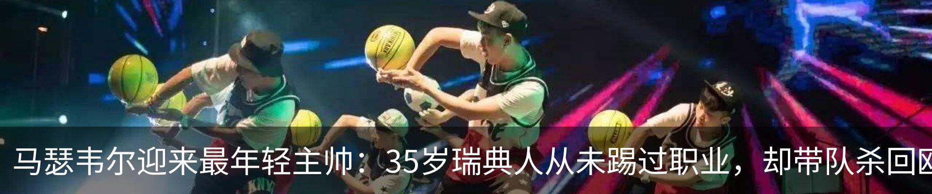 热点资讯