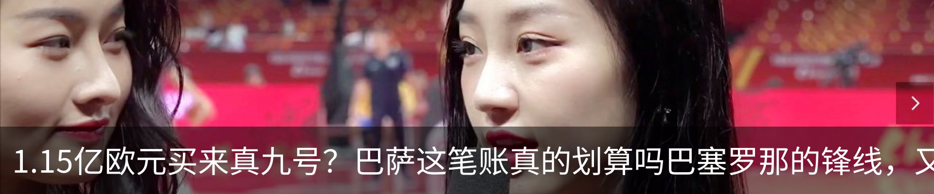 热点资讯