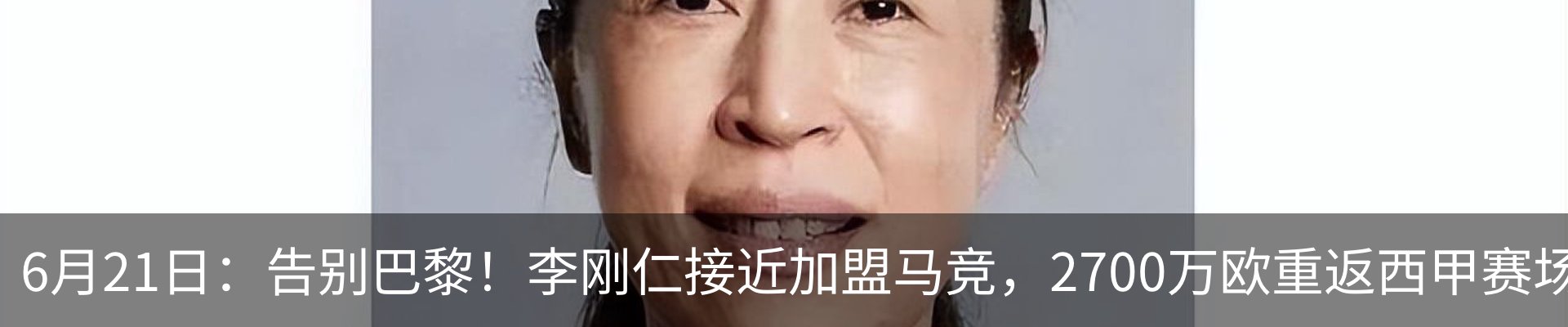 热点资讯