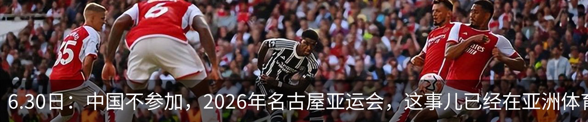 热点资讯
