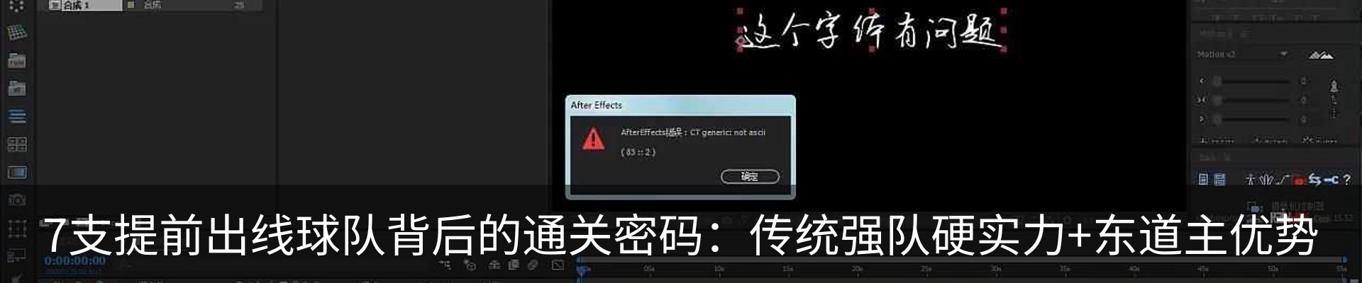 热点资讯