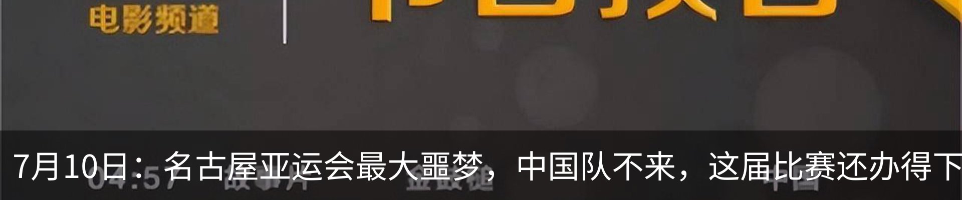 热点资讯