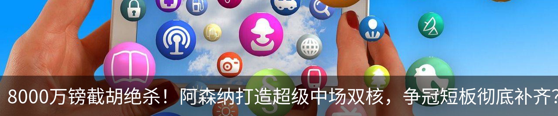 热点资讯