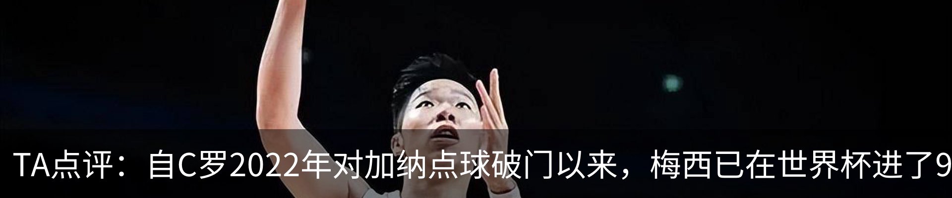 热点资讯
