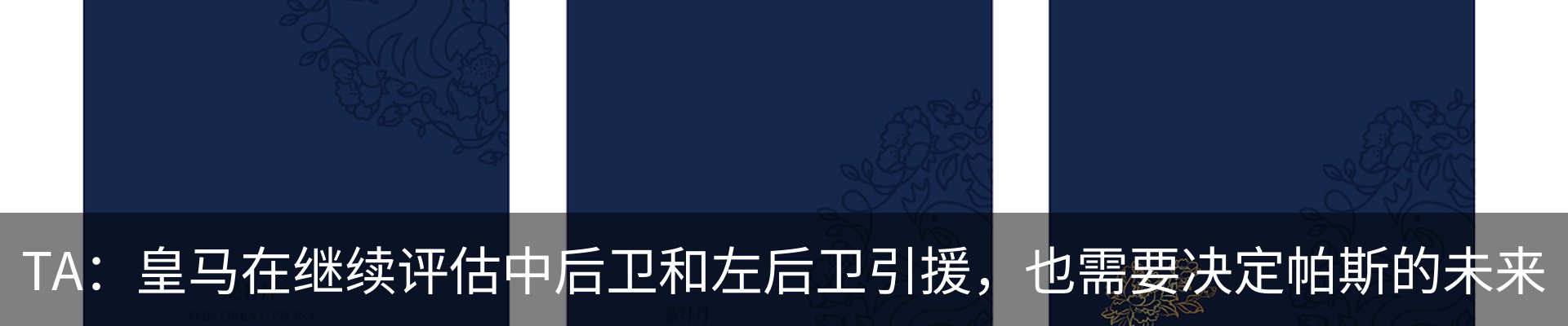 热点资讯